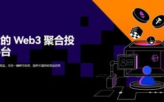 （安卓怎么下载火必易ok交易所）火必交易所app安卓下载v8.4.6