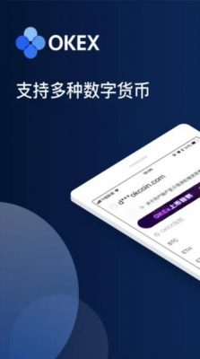 火必钱包软件下载app_OKX中文版v6.1.16更新下载-第3张图片-火必下载