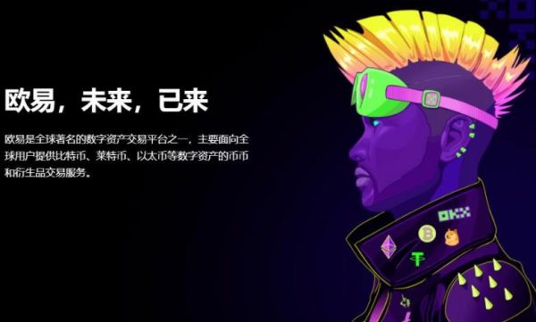 火必钱包软件下载app_OKX中文版v6.1.16更新下载-第5张图片-火必下载