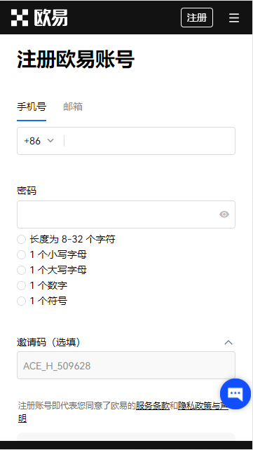 火必oe软件官网版下载_最新ok交易所官网下载-第1张图片-火必下载