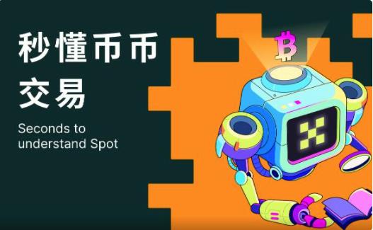 最新火必安卓版本下载_火必app2023官方下载-第5张图片-火必下载