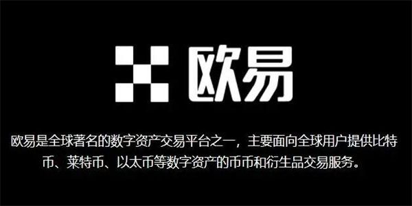 OKX6.2.0版本更新下载_火必最新版本下载体验-第5张图片-火必下载
