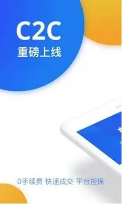 火必下载最新官方app下载_海外版火必下载说明-第3张图片-火必下载