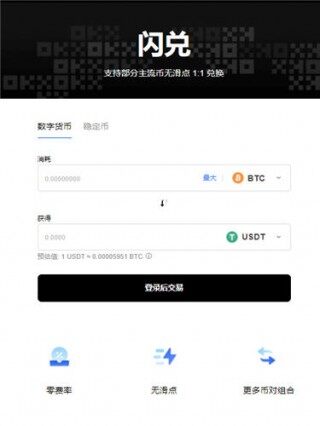 火必ouyi交易所下载_ok交易所app苹果下载