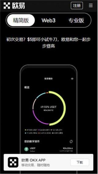 最新usdt-trc20钱包哪个最安全_usd软件怎么下载v3.064
