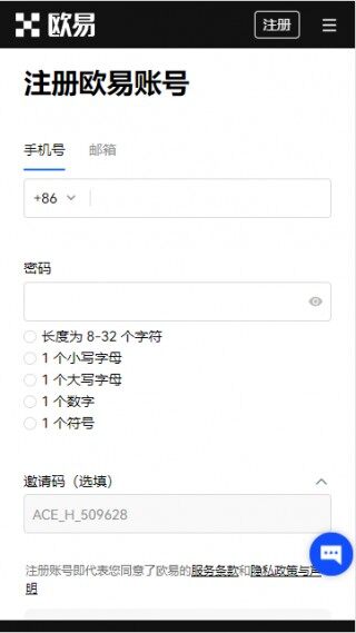火必正规交易平台app_火必ouyi交易所官方下载