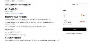 ok购买比特币的正规平台_易欧下载ok交易所