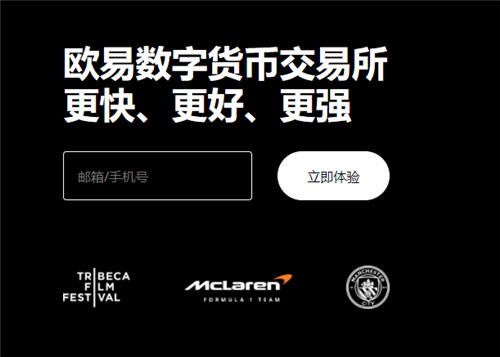 欧亿3软件下载入口(v6.1.18)|火必如何绑定微信-第1张图片-火必下载