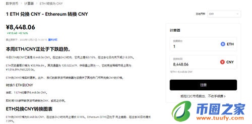 火必易下载_欧ustdV6.1.37-第3张图片-火必下载 火必易下载_欧ustdV6.1.37-第3张图片-火必下载