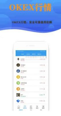 火必交易所v6.1.23更新下载_火必官方下载体验-第3张图片-火必下载
