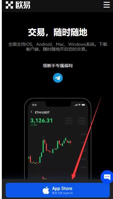 火必钱包app安卓下载 火必钱包最新版下载-第1张图片-火必下载