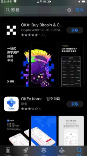 火必钱包app安卓下载 火必钱包最新版下载-第2张图片-火必下载