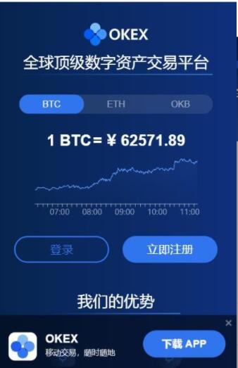 火必钱包app安卓下载 火必钱包最新版下载-第3张图片-火必下载