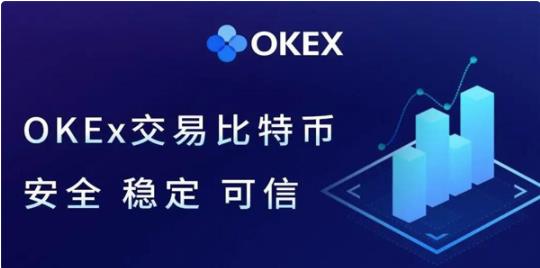 火必最新usdt软件下载安装_OKX中文版下载介绍-第5张图片-火必下载
