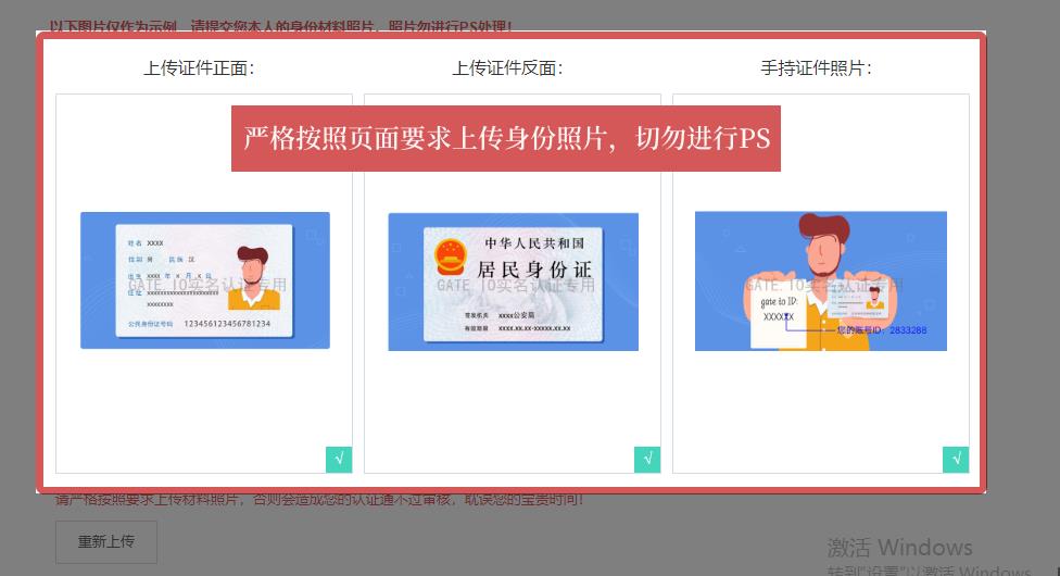火币网官网（火币网官网app新版iPhone下载）-第4张图片-火必下载