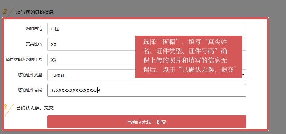 火币网官网（火币网官网app新版iPhone下载）-第5张图片-火必下载