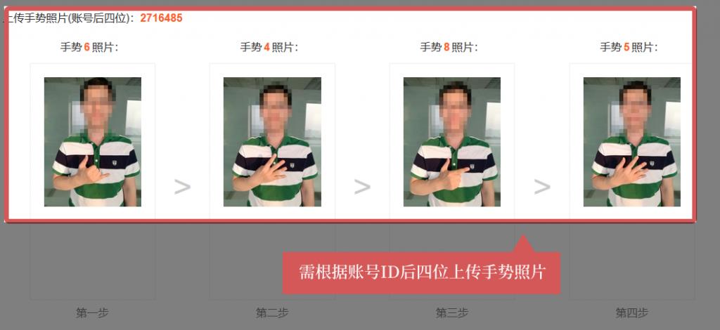 火币网官网（火币网官网app新版iPhone下载）-第7张图片-火必下载
