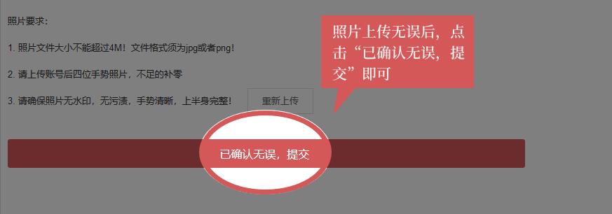 火币网官网（火币网官网app新版iPhone下载）-第8张图片-火必下载