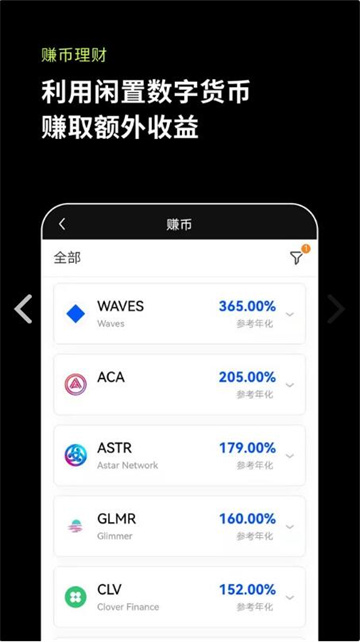 火必软件下载 火必软件APP下载正规／安全-第3张图片-火必下载