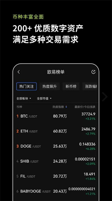 火必软件下载 火必软件APP下载正规／安全-第4张图片-火必下载