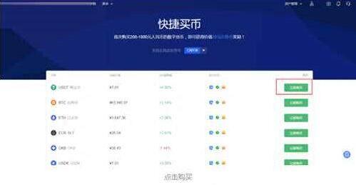 火必软件下载 火必软件APP下载正规／安全-第9张图片-火必下载