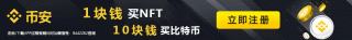 火必易下载_欧ustdV6.1.37