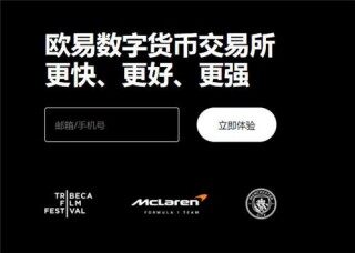 欧亿3软件下载入口(v6.1.18)|火必如何绑定微信