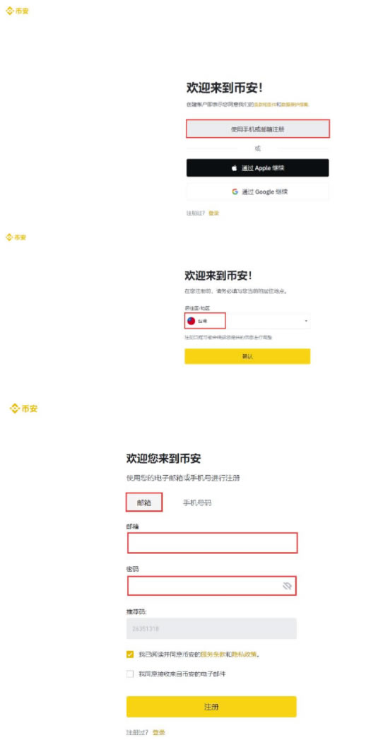 以太坊价格实时行情_20230214以太坊今日价格走势分析2