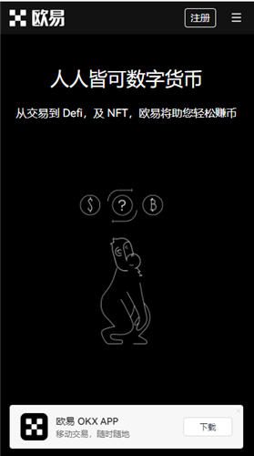 火必交易平台软件下载(v6.1.19)|火必官网更新-第5张图片-火必下载