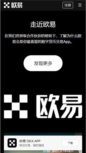 火必易交易(v6.1.44)|欧联交易平台怎么提现-第3张图片-火必下载