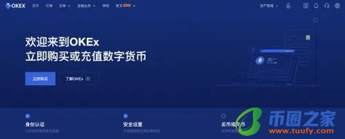 ok交易所app下载官方版_ok交易平台app最新v6.1.54-第2张图片-火必下载 ok交易所app下载官方版_ok交易平台app最新v6.1.54-第2张图片-火必下载