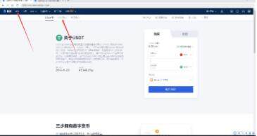 欧义app安卓版 ouyi交易所app下载2023-第10张图片-火必下载 欧义app安卓版 ouyi交易所app下载2023-第10张图片-火必下载