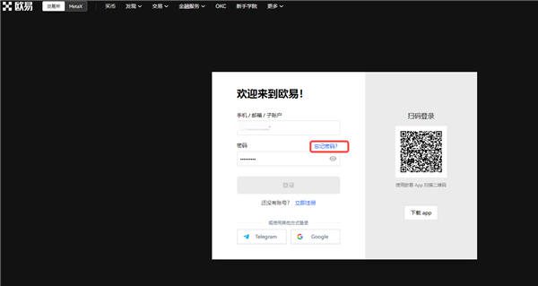 火必交易平台(v6.1.22)|欧美主打交易平台-第3张图片-火必下载