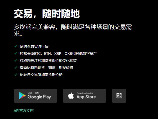 火必交易平台(v6.1.34)|火必官网下载软件交易平台-第1张图片-火必下载