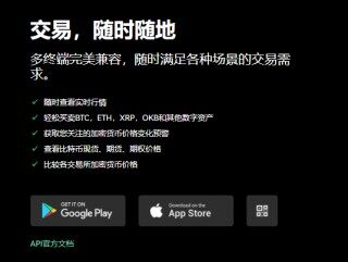 火必交易平台(v6.1.34)|火必官网下载软件交易平台