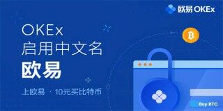 火必客户端v6.1.6下载安装 火必电脑版客户端下载最新