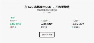 【鸥亿平台】火必交易最新版平台v4.08下载