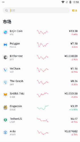 币安交易平台app_币安交易平台appv2.45.7官网版下载_币安交易平台app官网版下载3