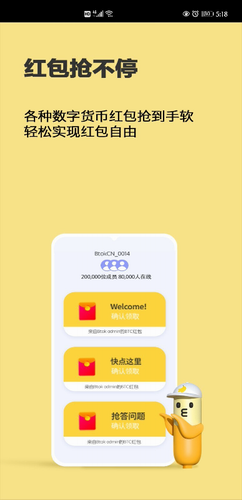 btok_btokv3.0官网版下载_btok官网版下载3