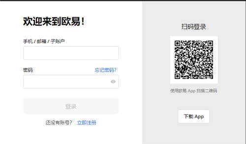 火必交易平台软件官方网站(v6.1.20)|苹果手机火必软件怎么下载-第5张图片-火必下载