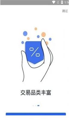 ok交易所app下载_ok交易所app下载最新版本-第3张图片-火必下载