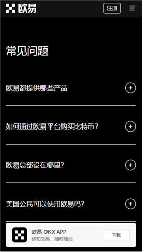 火必交易平台APP官方下载(v6.1.37)|怎么下载到正规火必交易平台-第3张图片-火必下载