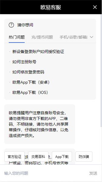 火必电脑版下载(v6.1.44)|火必提取到支付宝-第5张图片-火必下载