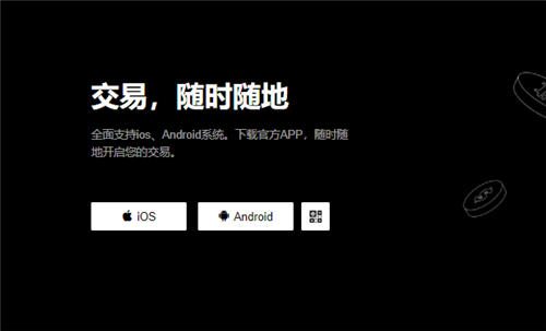 火必易交易(v6.1.49)|火必交易犯法吗-第1张图片-火必下载
