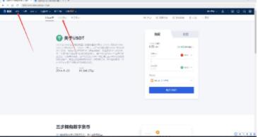 dot币交易所2022最新版 dotbinance卓下载地址入口-第9张图片-火必下载