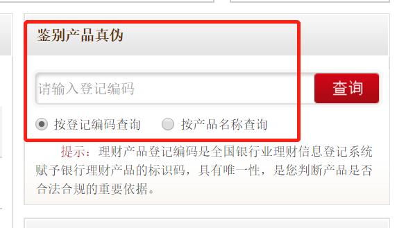 晨星基金网手机版app（晨星网基金网官网手机app下载）-第2张图片-火必下载