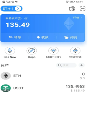 usdt钱包v7.1.37官方下载 usdt钱包ios官方下载-第4张图片-火必下载 usdt钱包v7.1.37官方下载 usdt钱包ios官方下载-第4张图片-火必下载