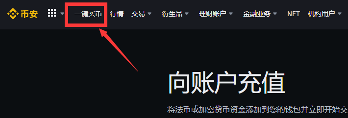 LACE币怎么买?如何购买LACE币(LACE/USDT)3