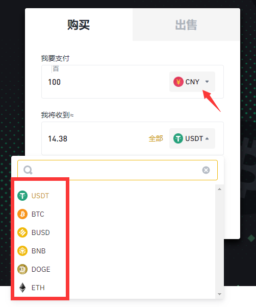 LACE币怎么买?如何购买LACE币(LACE/USDT)4