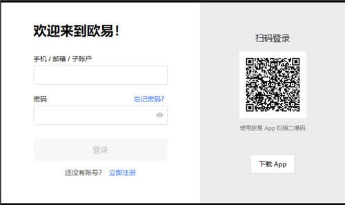 火必软件(v6.1.56)|火必易交易pc-第5张图片-火必下载